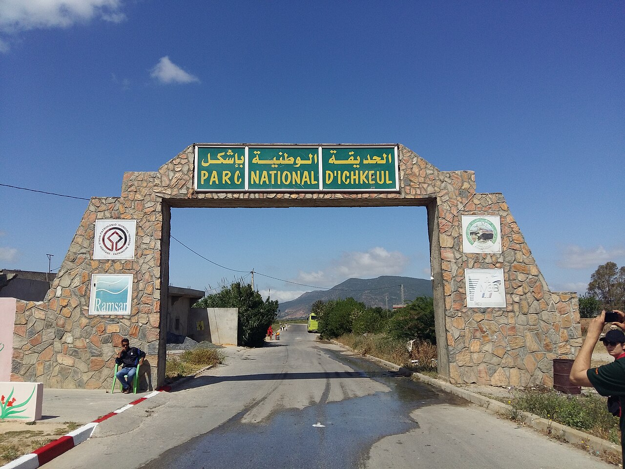 Parc national de l'Ichkeul en Tunisie